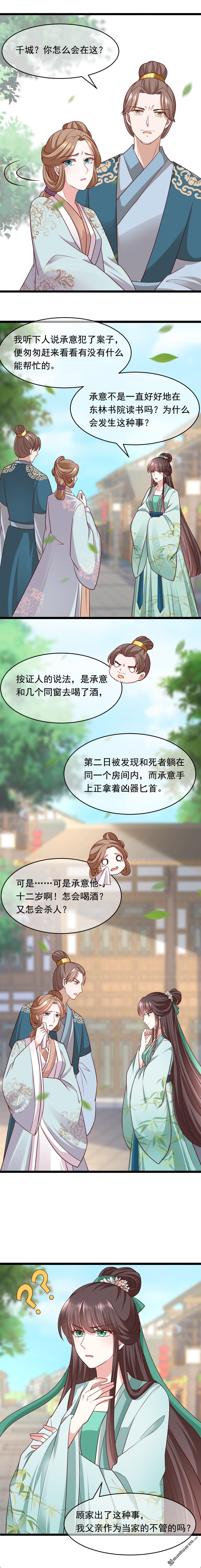 第20回3