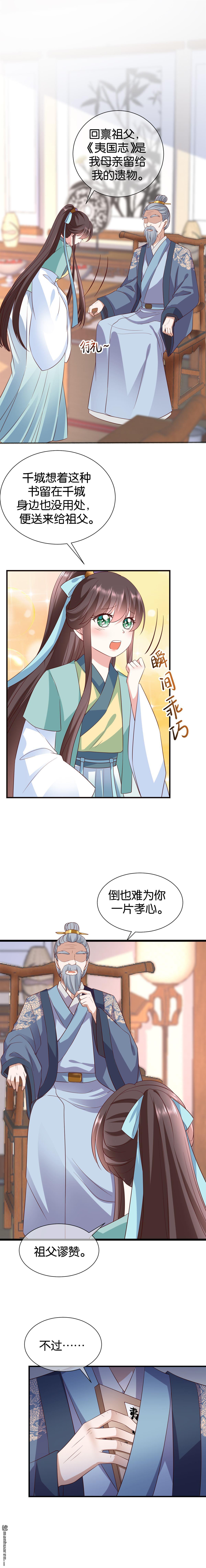 第12回0