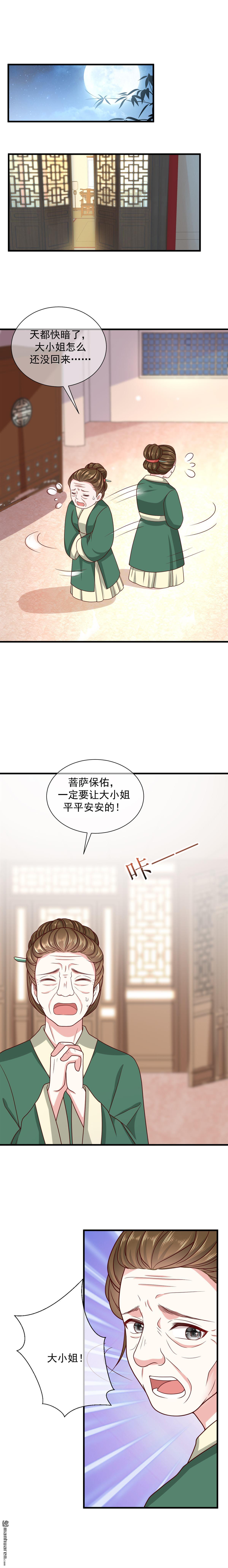 第12回5