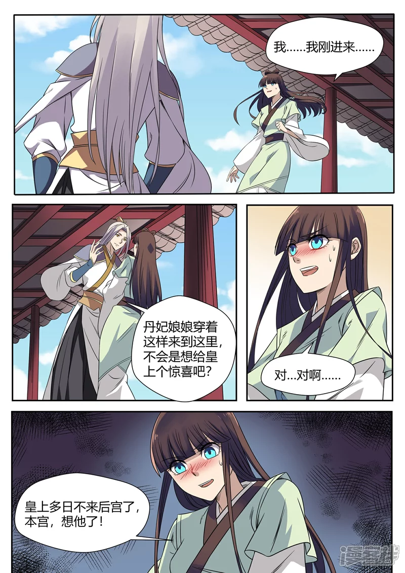 第16话1