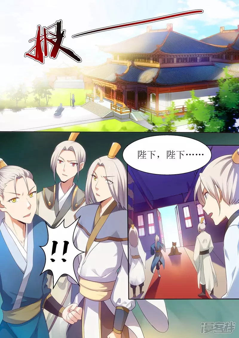 第3话1