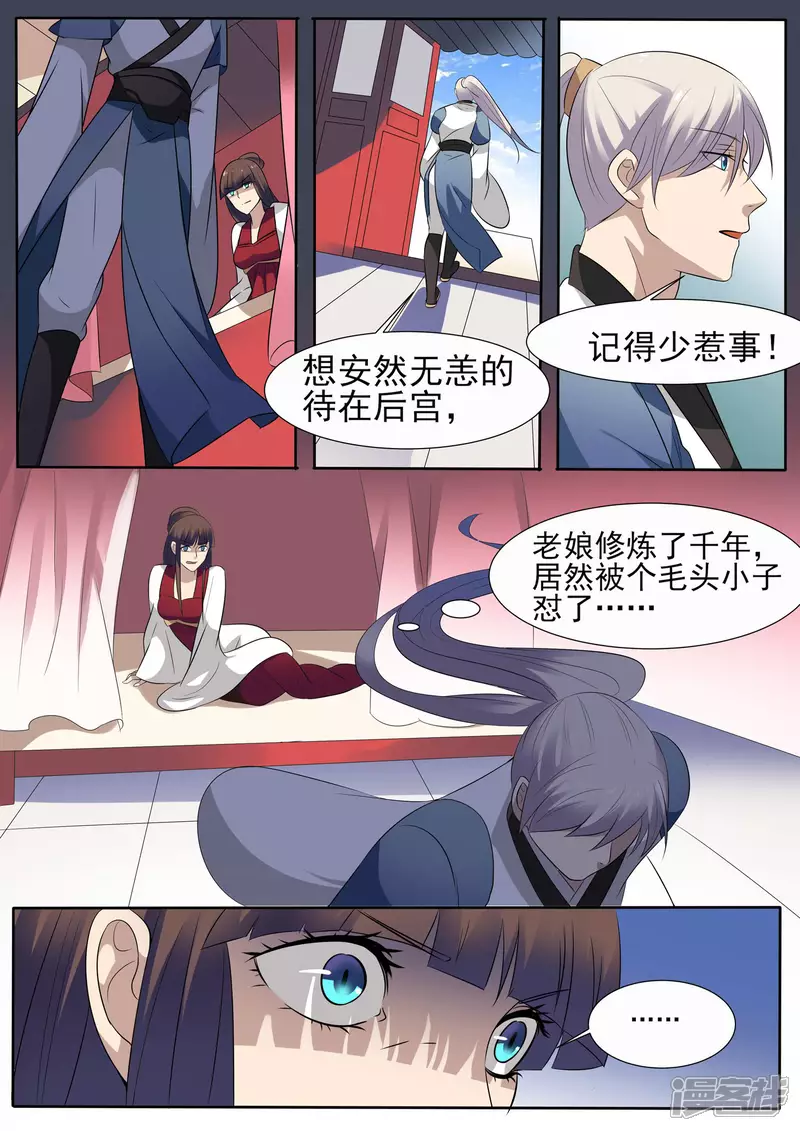 第14话14