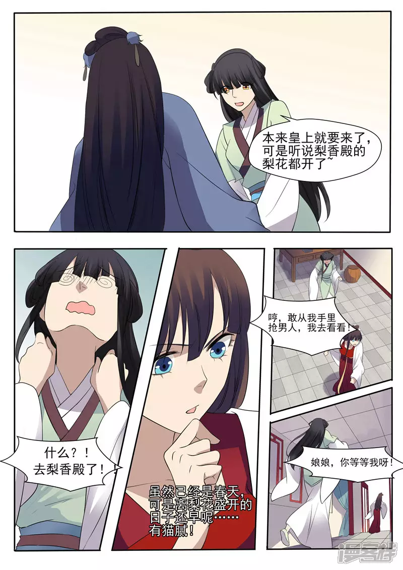 第11话5