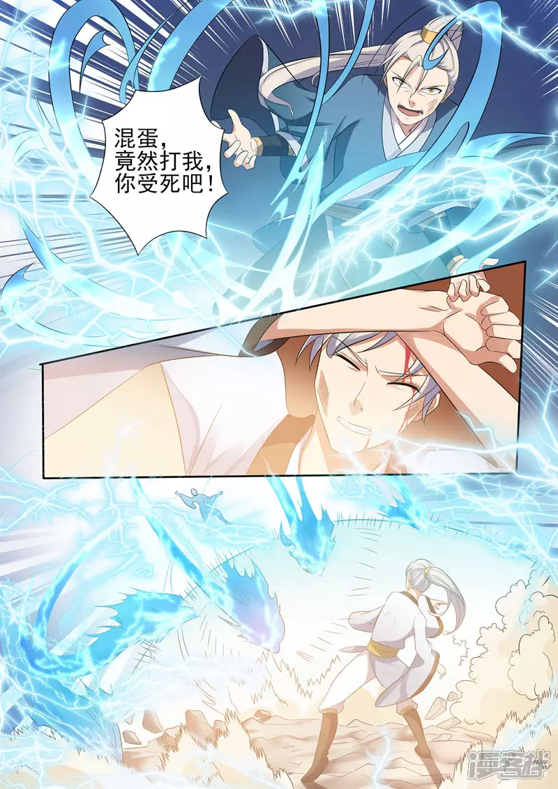 第3话15