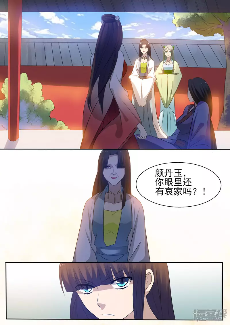 第13话13
