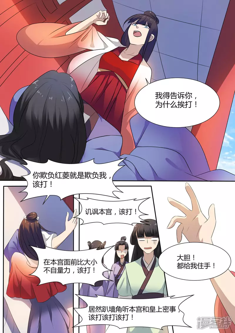 第13话12