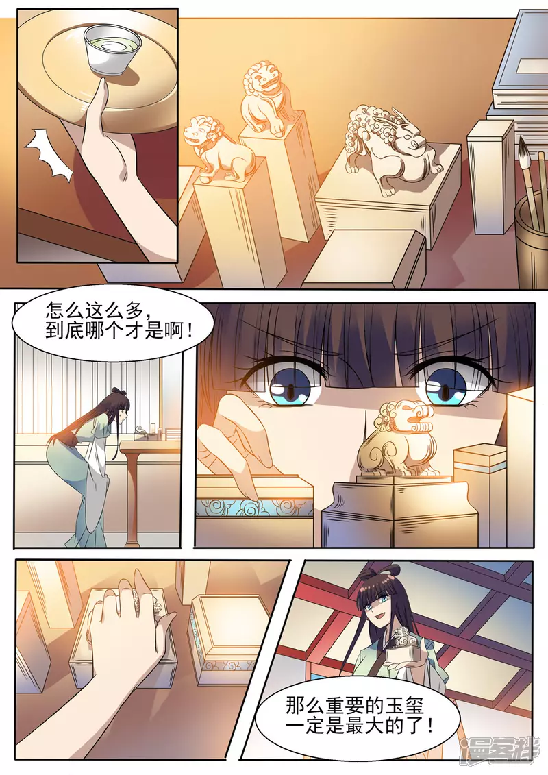 第15话7