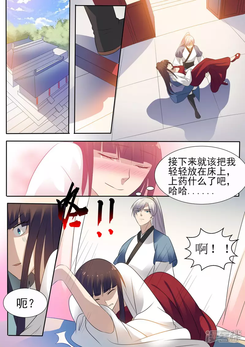 第14话12