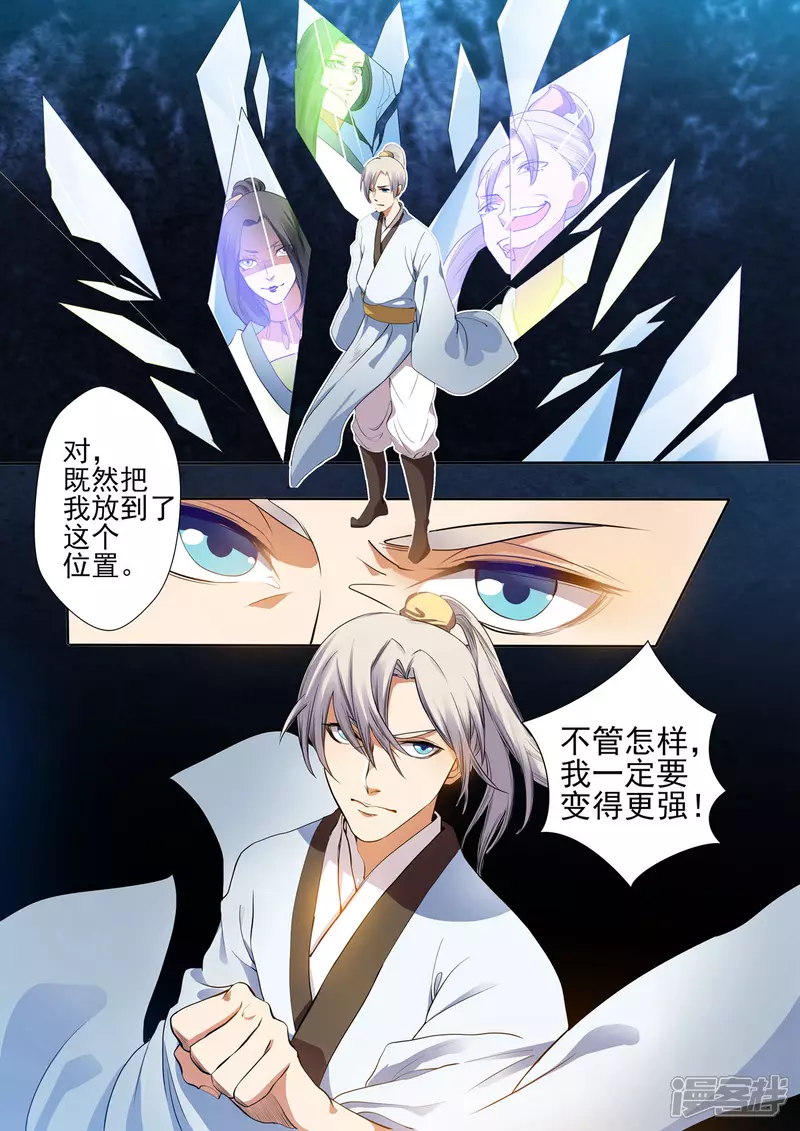 第5话15