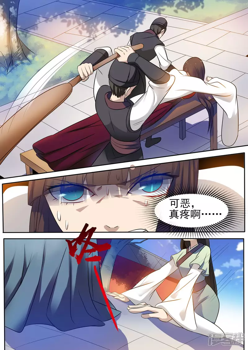 第14话3