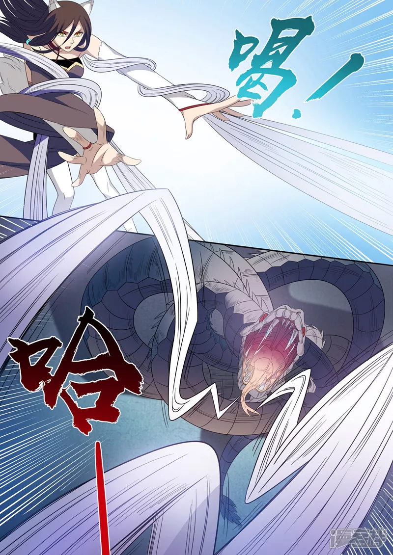 第21话4
