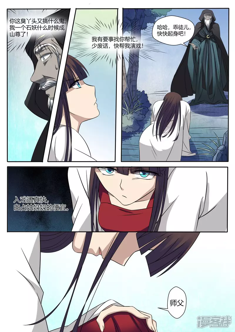 第17话15