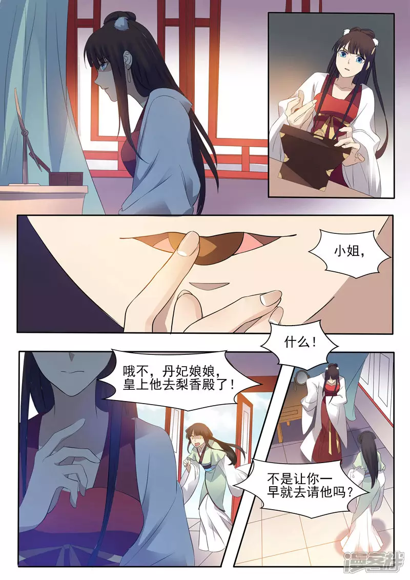 第11话4
