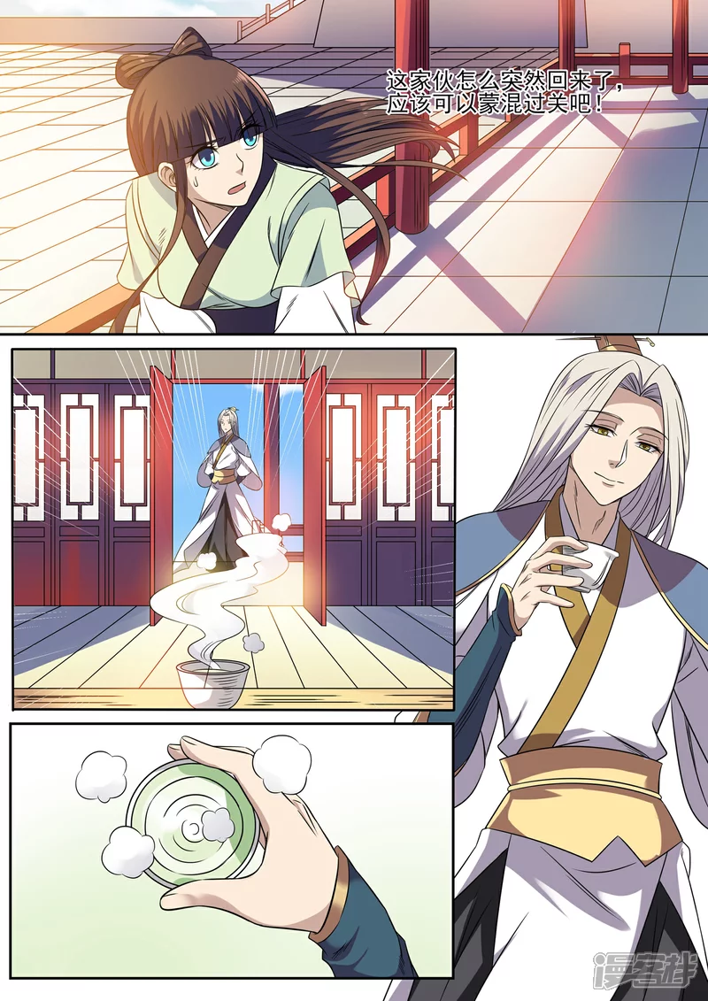第16话3
