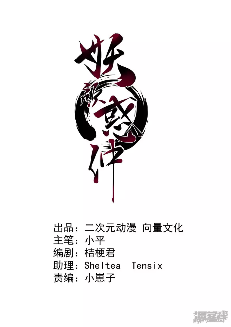 第10话0