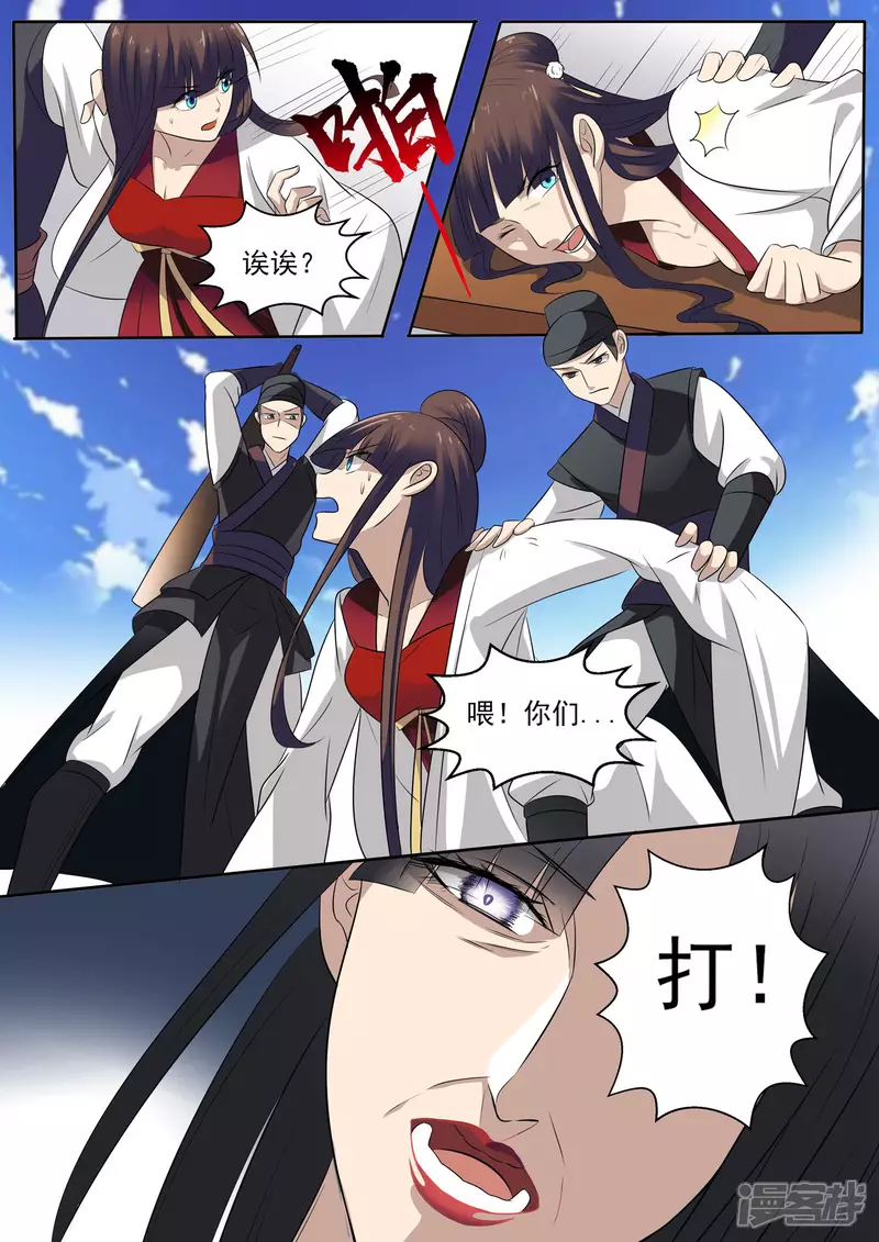 第14话2