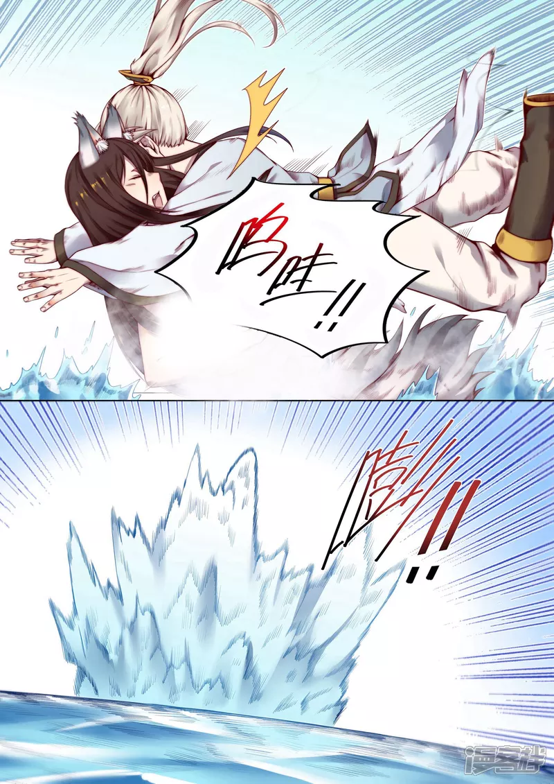 第1话3
