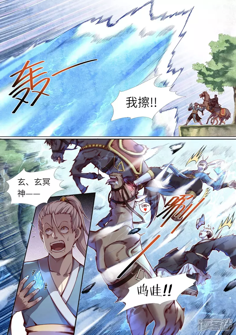 第1话12