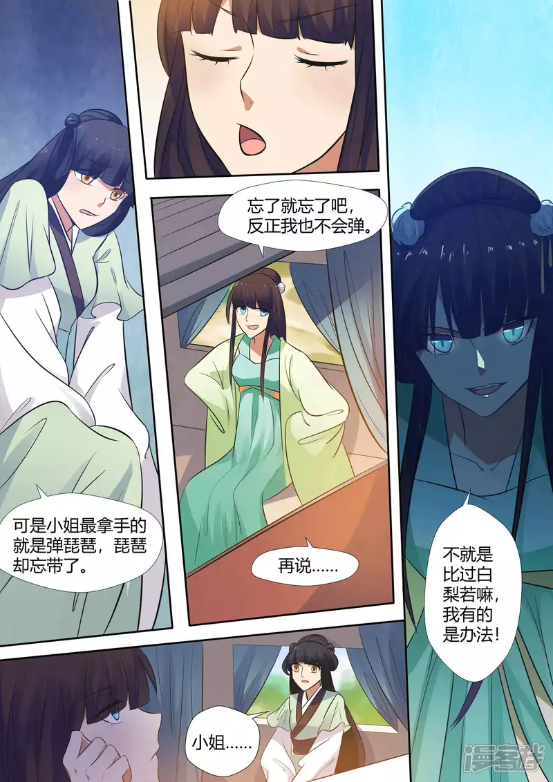 第9话9