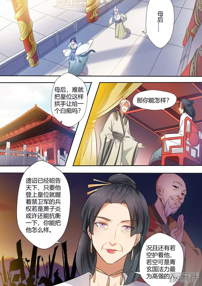 第4话1