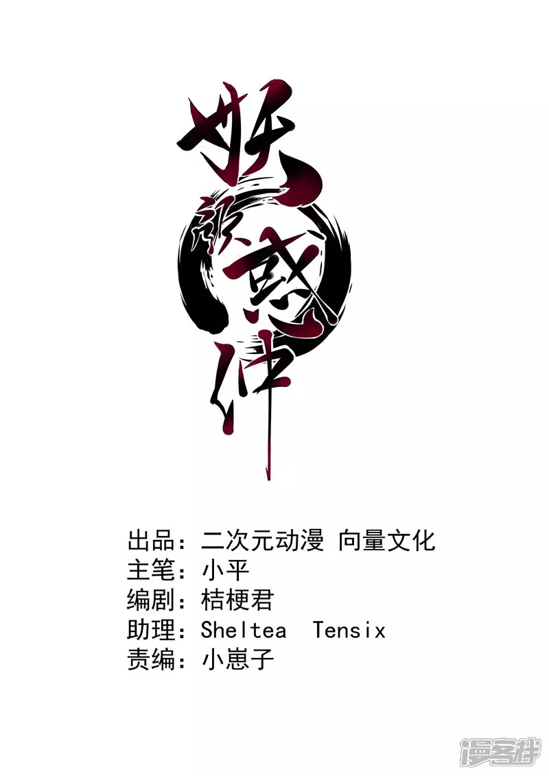第3话0