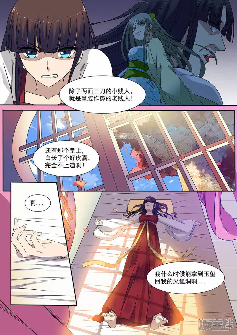 第15话2