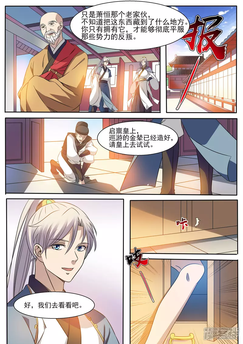 第15话16