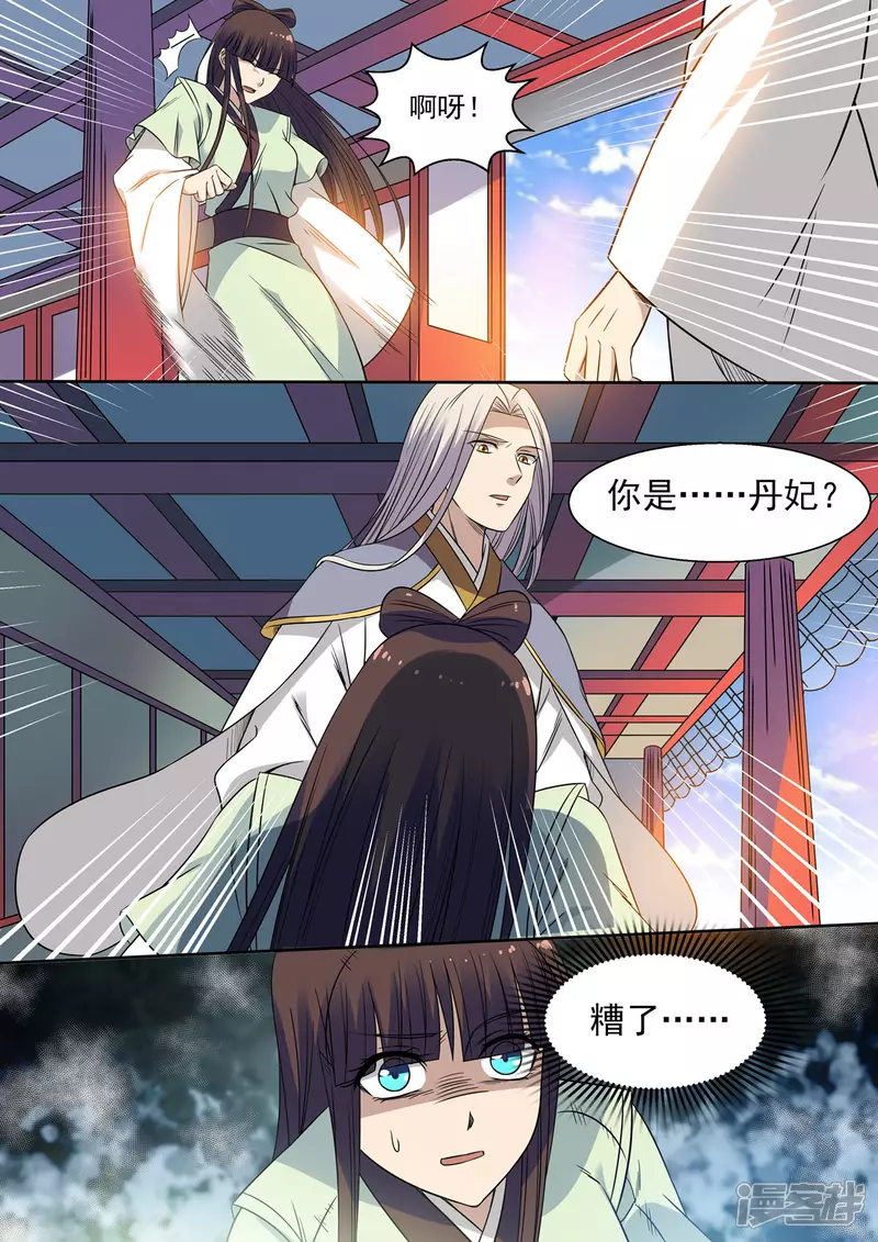第15话18