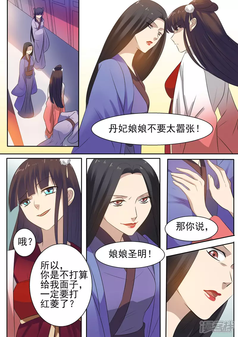 第13话9