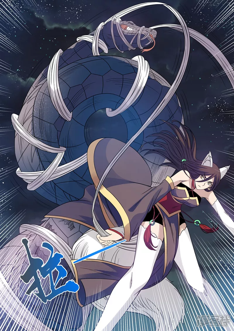 第21话6