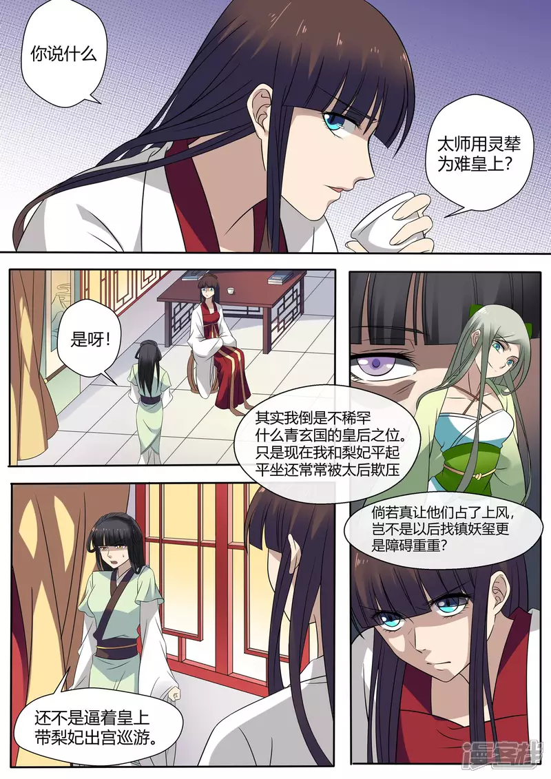 第17话1