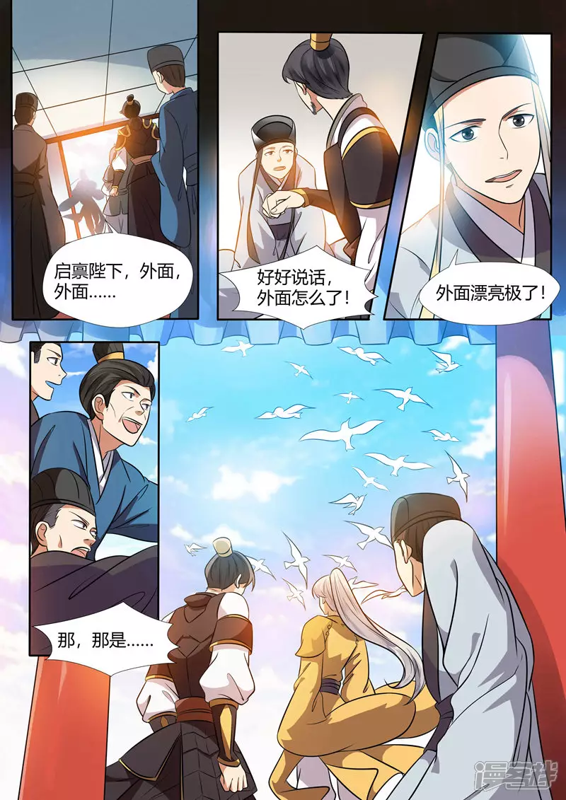 第10话7