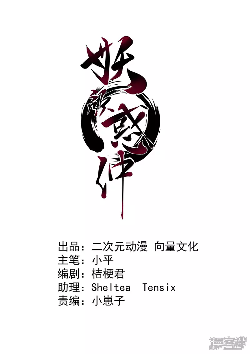 第4话0