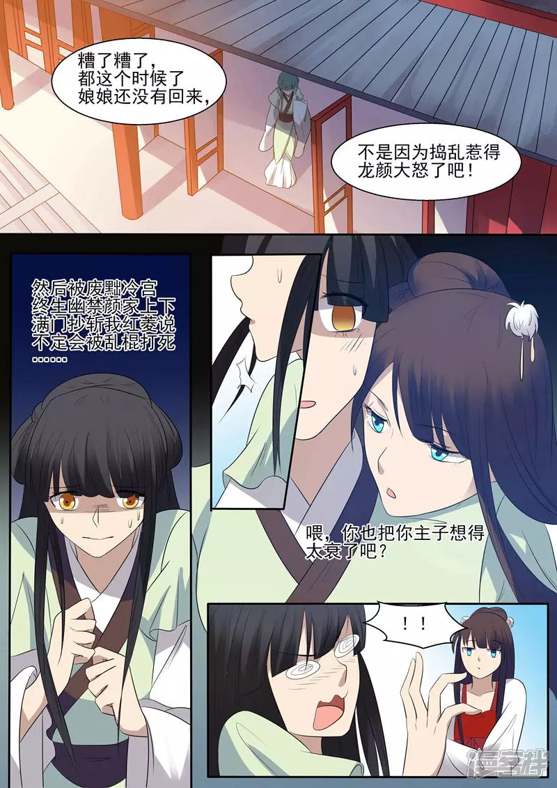 第11话13