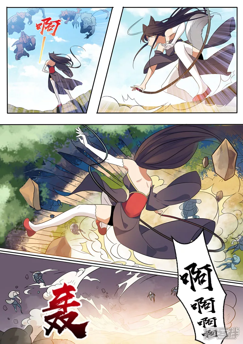第4话9