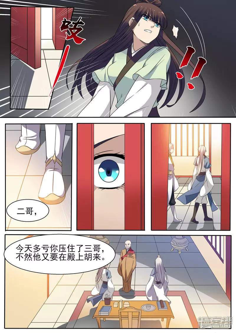 第15话11