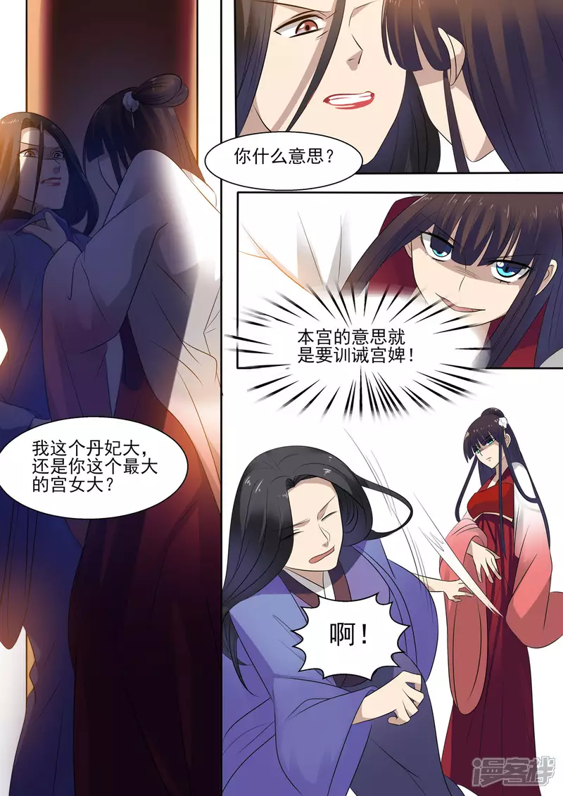 第13话10
