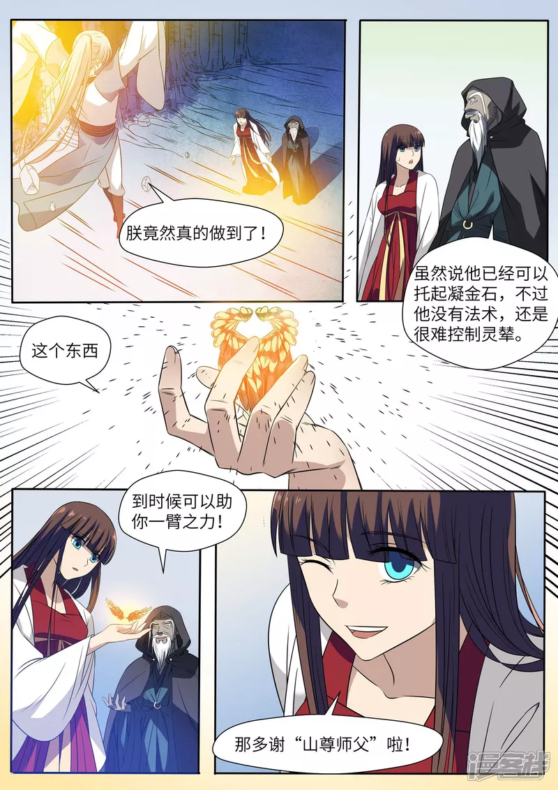 第19话1