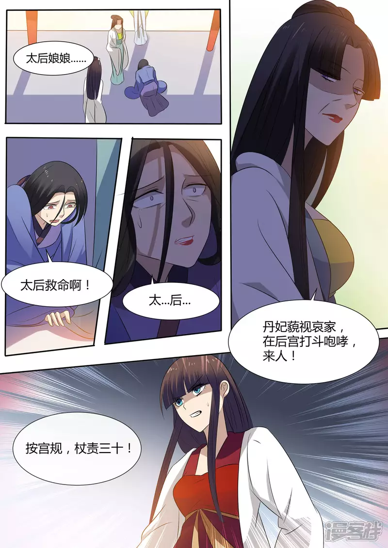 第13话14