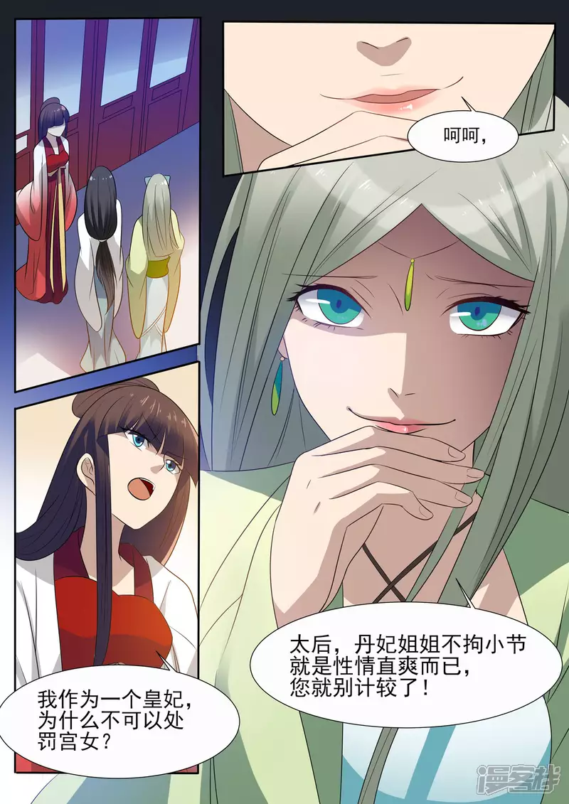 第14话0