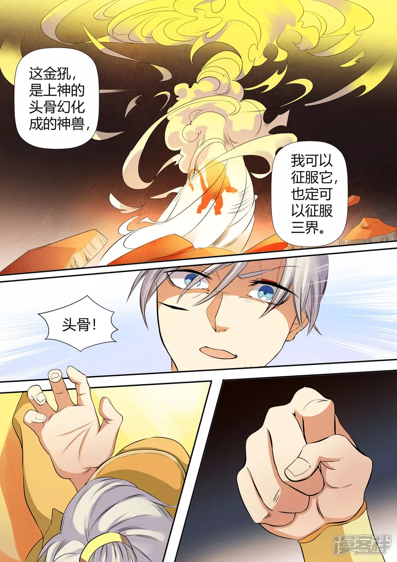 第7话11