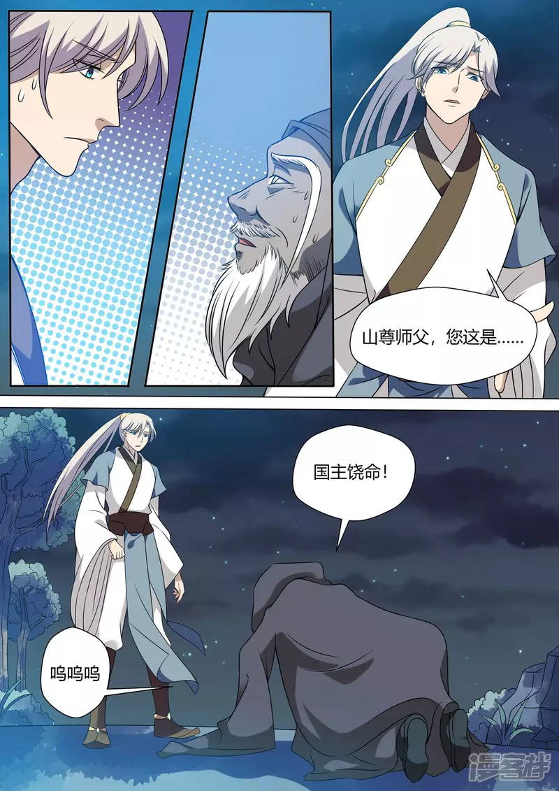第18话1