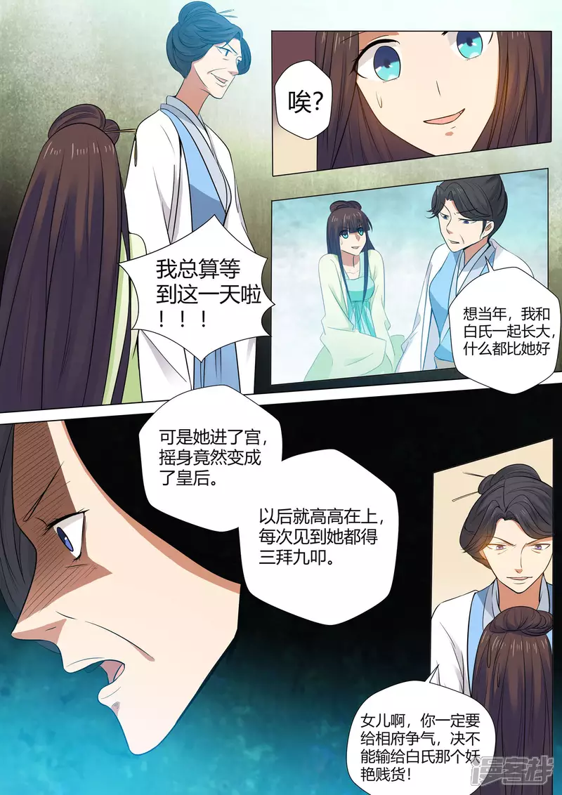 第8话15