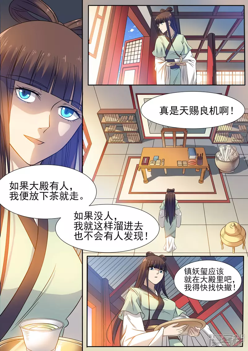 第15话6