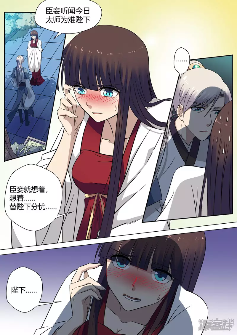 第17话7