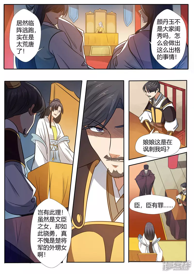 第10话1