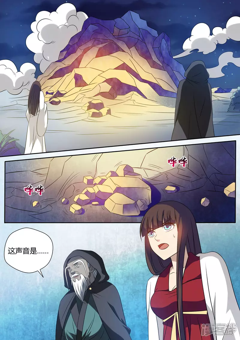 第18话15