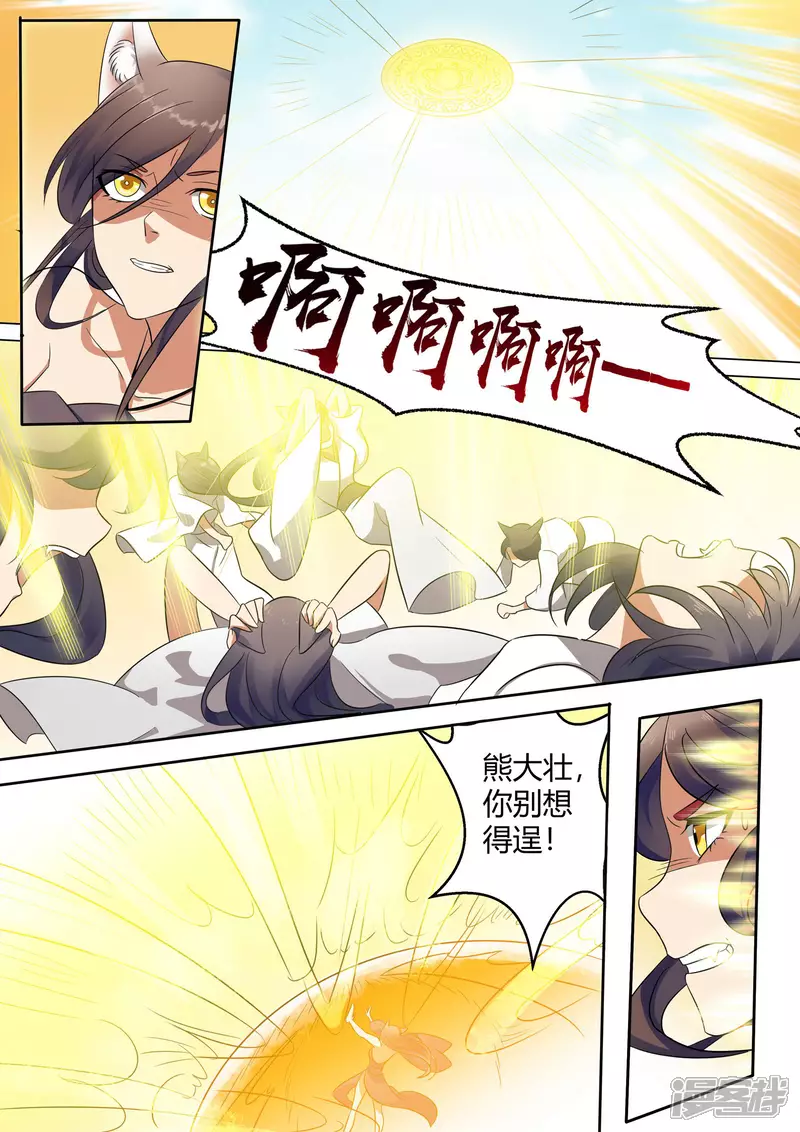 第4话12