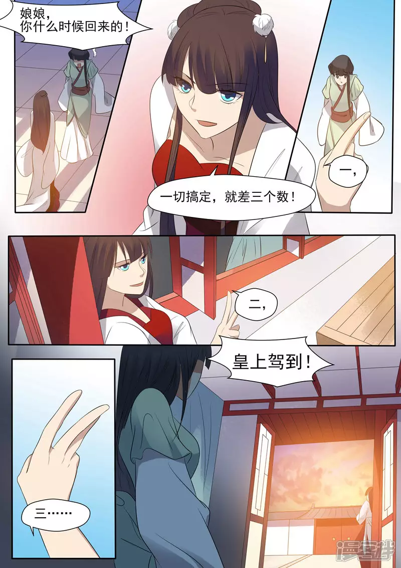 第11话14