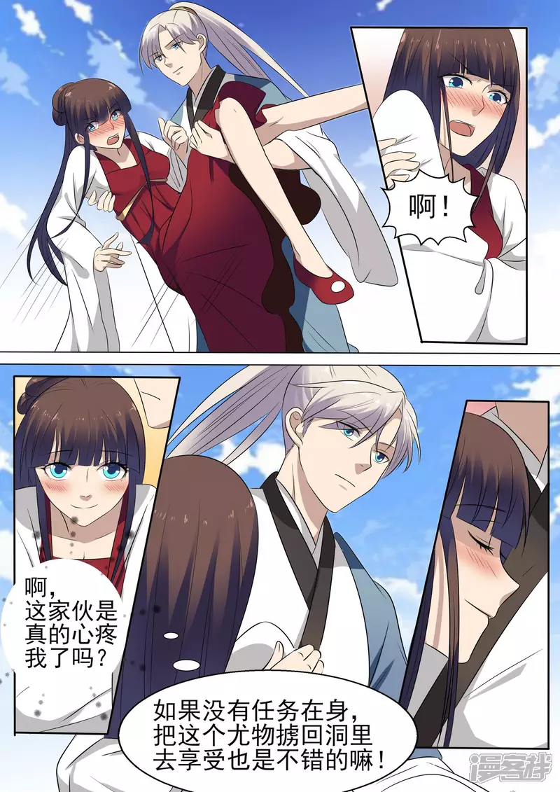 第14话11